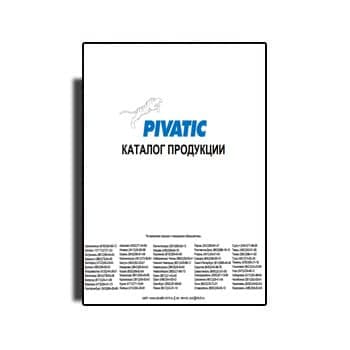 Каталог продукции от производителя PIVATIC